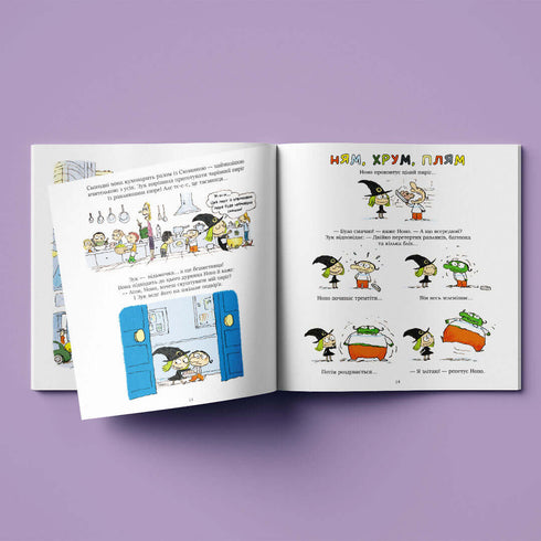 Zook e la sua amica Nono. Libro 6